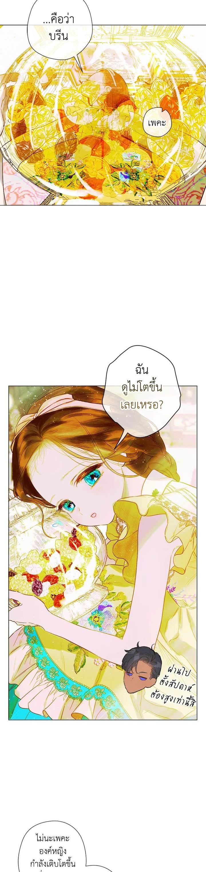 Manga-lc-com อ่านมังงะ อ่านการ์ตูน ออนไลน์ ฟรี My Mother Gets Married Again ตอนที่ 1 2 3 4 5 6 7 8 9 10 11 12 13 14 ฟรี ไม่มีโฆษณา Manga-lc - อ่าน มังงะ อ่าน การ์ตูน ออนไลน์ อ่านมังงะ ฟรี