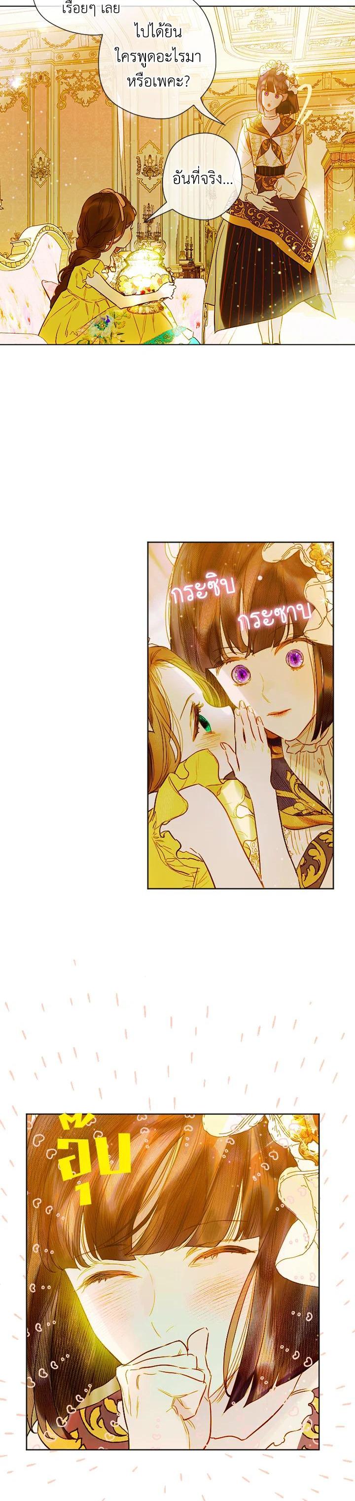 Manga-lc-com อ่านมังงะ อ่านการ์ตูน ออนไลน์ ฟรี My Mother Gets Married Again ตอนที่ 1 2 3 4 5 6 7 8 9 10 11 12 13 14 ฟรี ไม่มีโฆษณา Manga-lc - อ่าน มังงะ อ่าน การ์ตูน ออนไลน์ อ่านมังงะ ฟรี