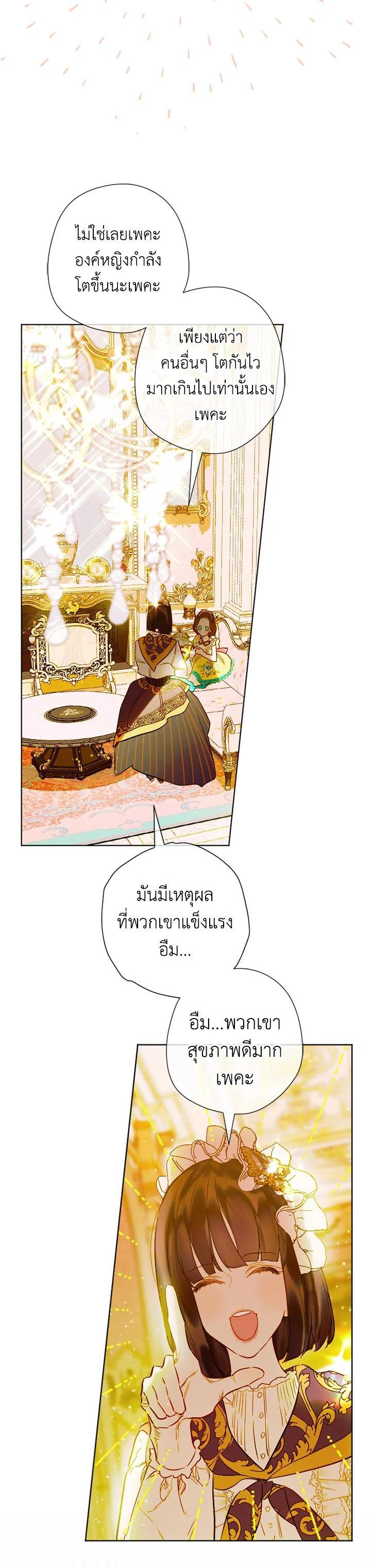 Manga-lc-com อ่านมังงะ อ่านการ์ตูน ออนไลน์ ฟรี My Mother Gets Married Again ตอนที่ 1 2 3 4 5 6 7 8 9 10 11 12 13 14 ฟรี ไม่มีโฆษณา Manga-lc - อ่าน มังงะ อ่าน การ์ตูน ออนไลน์ อ่านมังงะ ฟรี