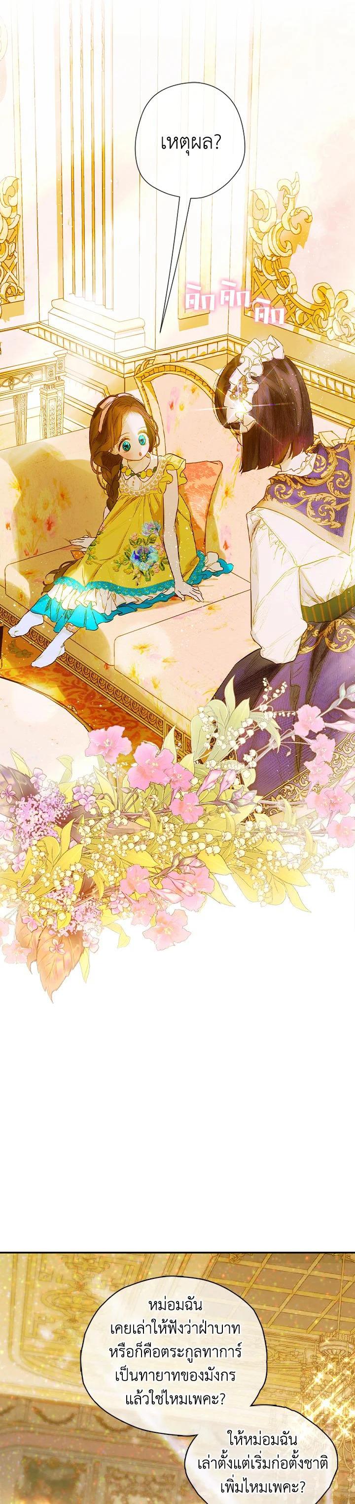 Manga-lc-com อ่านมังงะ อ่านการ์ตูน ออนไลน์ ฟรี My Mother Gets Married Again ตอนที่ 1 2 3 4 5 6 7 8 9 10 11 12 13 14 ฟรี ไม่มีโฆษณา Manga-lc - อ่าน มังงะ อ่าน การ์ตูน ออนไลน์ อ่านมังงะ ฟรี