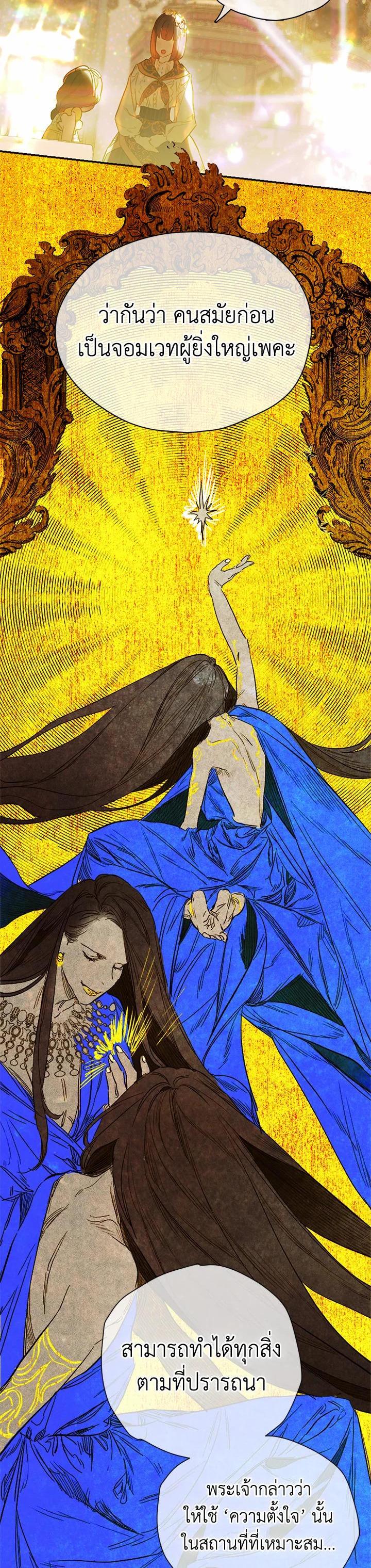 Manga-lc-com อ่านมังงะ อ่านการ์ตูน ออนไลน์ ฟรี My Mother Gets Married Again ตอนที่ 1 2 3 4 5 6 7 8 9 10 11 12 13 14 ฟรี ไม่มีโฆษณา Manga-lc - อ่าน มังงะ อ่าน การ์ตูน ออนไลน์ อ่านมังงะ ฟรี