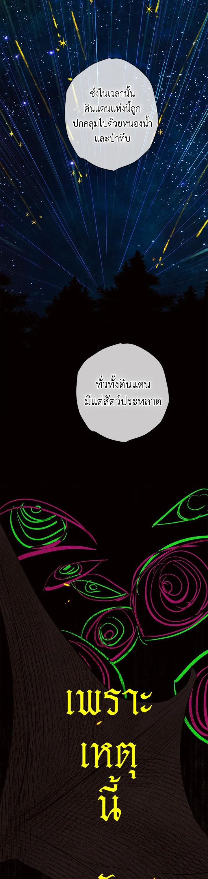 Manga-lc-com อ่านมังงะ อ่านการ์ตูน ออนไลน์ ฟรี My Mother Gets Married Again ตอนที่ 1 2 3 4 5 6 7 8 9 10 11 12 13 14 ฟรี ไม่มีโฆษณา Manga-lc - อ่าน มังงะ อ่าน การ์ตูน ออนไลน์ อ่านมังงะ ฟรี