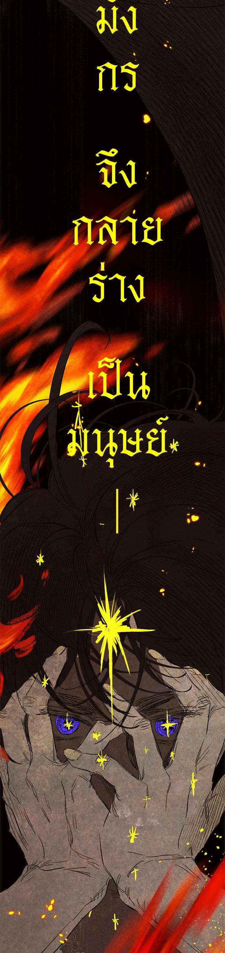 Manga-lc-com อ่านมังงะ อ่านการ์ตูน ออนไลน์ ฟรี My Mother Gets Married Again ตอนที่ 1 2 3 4 5 6 7 8 9 10 11 12 13 14 ฟรี ไม่มีโฆษณา Manga-lc - อ่าน มังงะ อ่าน การ์ตูน ออนไลน์ อ่านมังงะ ฟรี