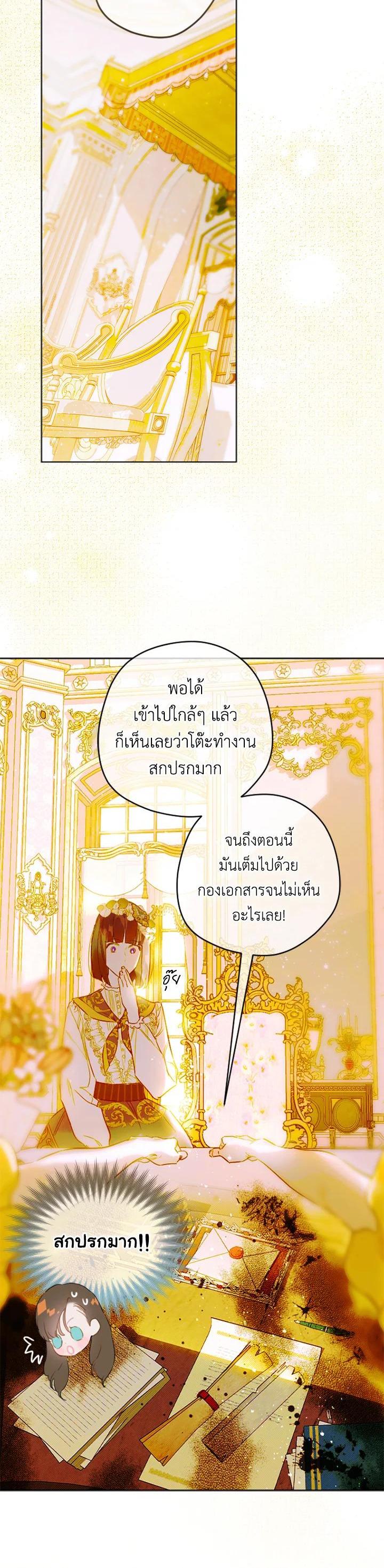 Manga-lc-com อ่านมังงะ อ่านการ์ตูน ออนไลน์ ฟรี My Mother Gets Married Again ตอนที่ 1 2 3 4 5 6 7 8 9 10 11 12 13 14 ฟรี ไม่มีโฆษณา Manga-lc - อ่าน มังงะ อ่าน การ์ตูน ออนไลน์ อ่านมังงะ ฟรี