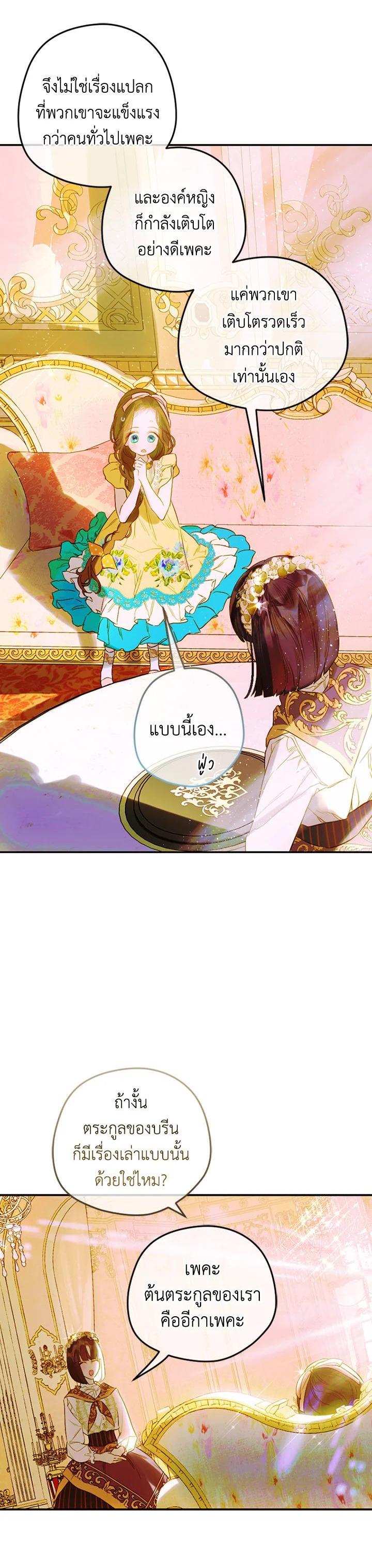 Manga-lc-com อ่านมังงะ อ่านการ์ตูน ออนไลน์ ฟรี My Mother Gets Married Again ตอนที่ 1 2 3 4 5 6 7 8 9 10 11 12 13 14 ฟรี ไม่มีโฆษณา Manga-lc - อ่าน มังงะ อ่าน การ์ตูน ออนไลน์ อ่านมังงะ ฟรี