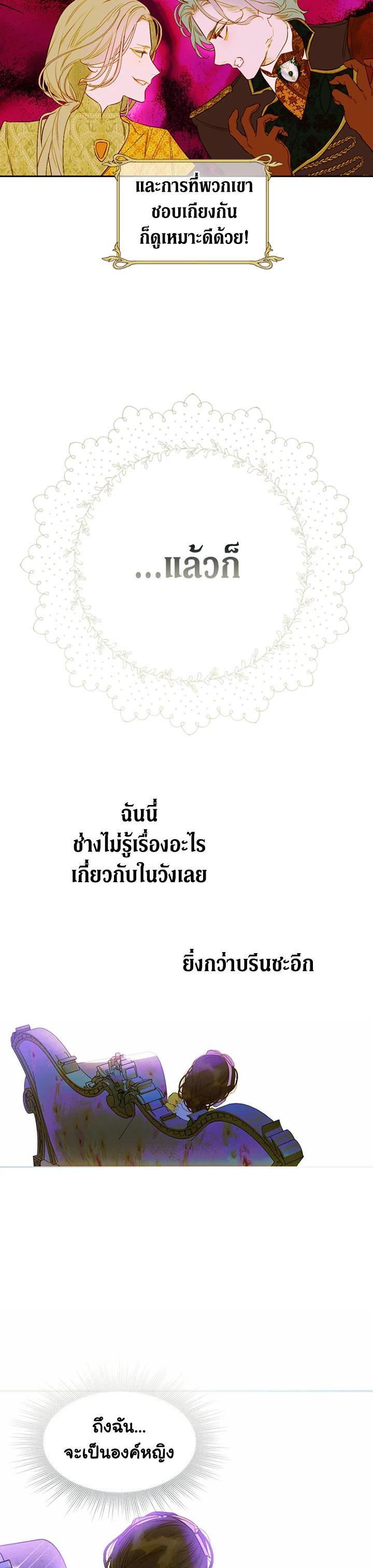 Manga-lc-com อ่านมังงะ อ่านการ์ตูน ออนไลน์ ฟรี My Mother Gets Married Again ตอนที่ 1 2 3 4 5 6 7 8 9 10 11 12 13 14 ฟรี ไม่มีโฆษณา Manga-lc - อ่าน มังงะ อ่าน การ์ตูน ออนไลน์ อ่านมังงะ ฟรี