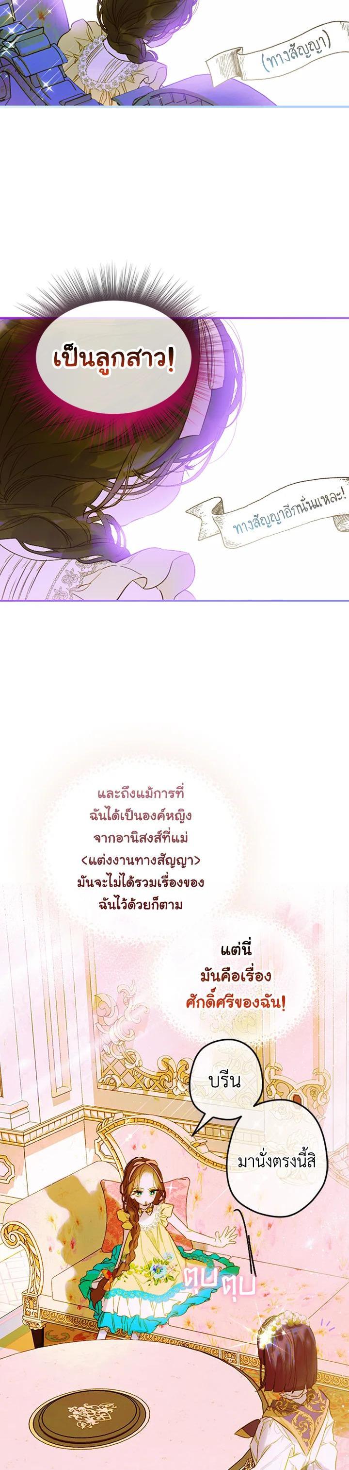 Manga-lc-com อ่านมังงะ อ่านการ์ตูน ออนไลน์ ฟรี My Mother Gets Married Again ตอนที่ 1 2 3 4 5 6 7 8 9 10 11 12 13 14 ฟรี ไม่มีโฆษณา Manga-lc - อ่าน มังงะ อ่าน การ์ตูน ออนไลน์ อ่านมังงะ ฟรี