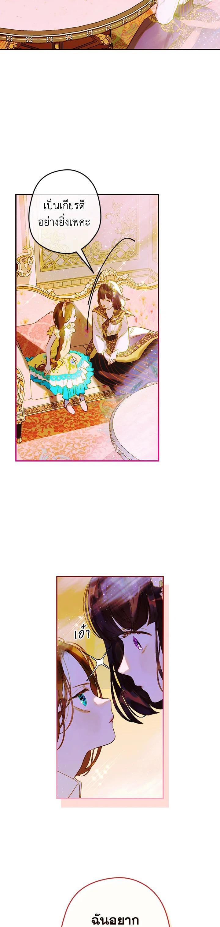 Manga-lc-com อ่านมังงะ อ่านการ์ตูน ออนไลน์ ฟรี My Mother Gets Married Again ตอนที่ 1 2 3 4 5 6 7 8 9 10 11 12 13 14 ฟรี ไม่มีโฆษณา Manga-lc - อ่าน มังงะ อ่าน การ์ตูน ออนไลน์ อ่านมังงะ ฟรี