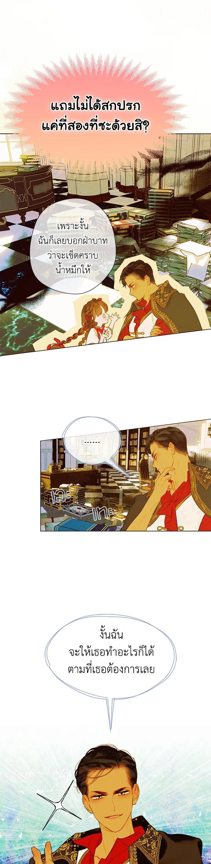 Manga-lc-com อ่านมังงะ อ่านการ์ตูน ออนไลน์ ฟรี My Mother Gets Married Again ตอนที่ 1 2 3 4 5 6 7 8 9 10 11 12 13 14 ฟรี ไม่มีโฆษณา Manga-lc - อ่าน มังงะ อ่าน การ์ตูน ออนไลน์ อ่านมังงะ ฟรี