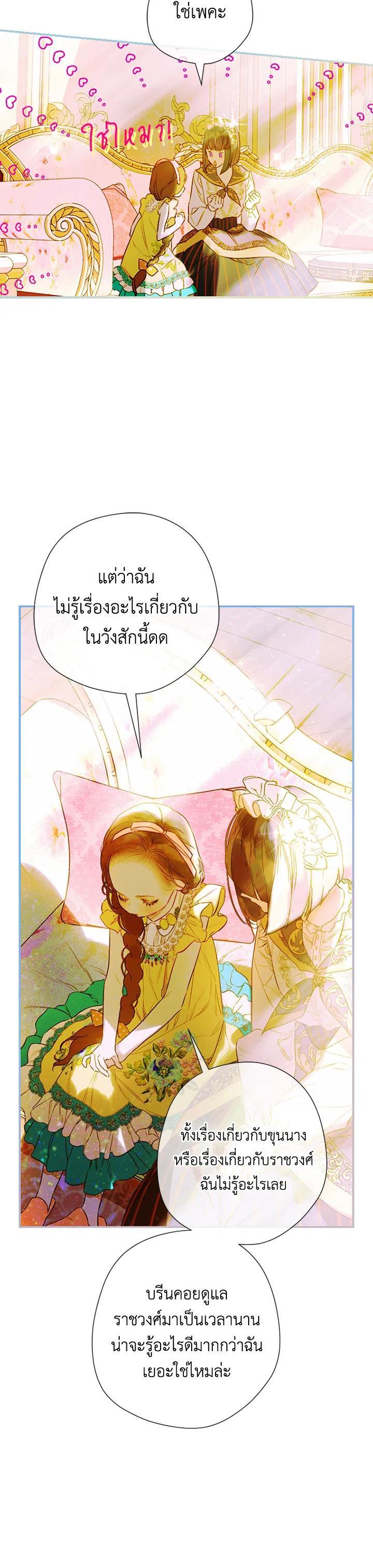 Manga-lc-com อ่านมังงะ อ่านการ์ตูน ออนไลน์ ฟรี My Mother Gets Married Again ตอนที่ 1 2 3 4 5 6 7 8 9 10 11 12 13 14 ฟรี ไม่มีโฆษณา Manga-lc - อ่าน มังงะ อ่าน การ์ตูน ออนไลน์ อ่านมังงะ ฟรี