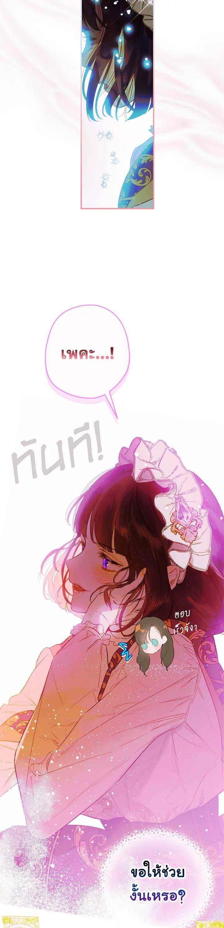 Manga-lc-com อ่านมังงะ อ่านการ์ตูน ออนไลน์ ฟรี My Mother Gets Married Again ตอนที่ 1 2 3 4 5 6 7 8 9 10 11 12 13 14 ฟรี ไม่มีโฆษณา Manga-lc - อ่าน มังงะ อ่าน การ์ตูน ออนไลน์ อ่านมังงะ ฟรี