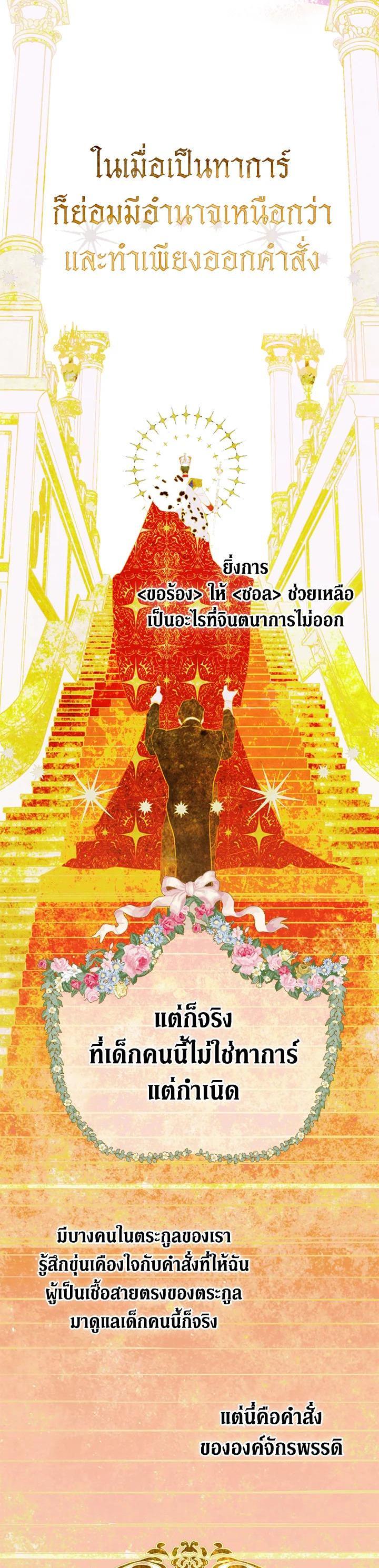 Manga-lc-com อ่านมังงะ อ่านการ์ตูน ออนไลน์ ฟรี My Mother Gets Married Again ตอนที่ 1 2 3 4 5 6 7 8 9 10 11 12 13 14 ฟรี ไม่มีโฆษณา Manga-lc - อ่าน มังงะ อ่าน การ์ตูน ออนไลน์ อ่านมังงะ ฟรี