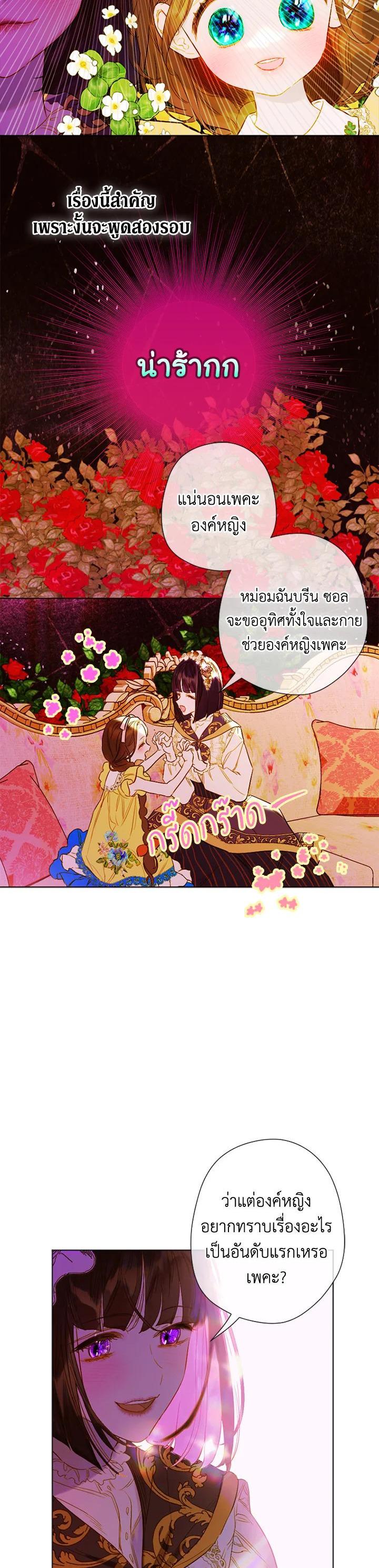 Manga-lc-com อ่านมังงะ อ่านการ์ตูน ออนไลน์ ฟรี My Mother Gets Married Again ตอนที่ 1 2 3 4 5 6 7 8 9 10 11 12 13 14 ฟรี ไม่มีโฆษณา Manga-lc - อ่าน มังงะ อ่าน การ์ตูน ออนไลน์ อ่านมังงะ ฟรี