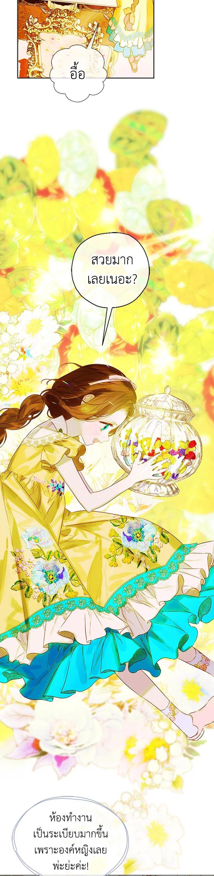 Manga-lc-com อ่านมังงะ อ่านการ์ตูน ออนไลน์ ฟรี My Mother Gets Married Again ตอนที่ 1 2 3 4 5 6 7 8 9 10 11 12 13 14 ฟรี ไม่มีโฆษณา Manga-lc - อ่าน มังงะ อ่าน การ์ตูน ออนไลน์ อ่านมังงะ ฟรี