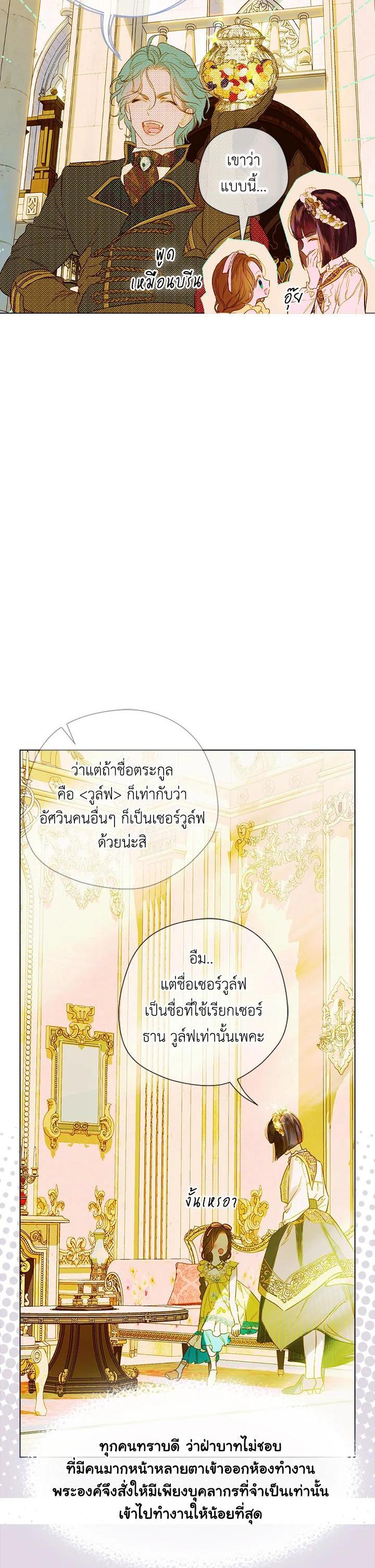 Manga-lc-com อ่านมังงะ อ่านการ์ตูน ออนไลน์ ฟรี My Mother Gets Married Again ตอนที่ 1 2 3 4 5 6 7 8 9 10 11 12 13 14 ฟรี ไม่มีโฆษณา Manga-lc - อ่าน มังงะ อ่าน การ์ตูน ออนไลน์ อ่านมังงะ ฟรี