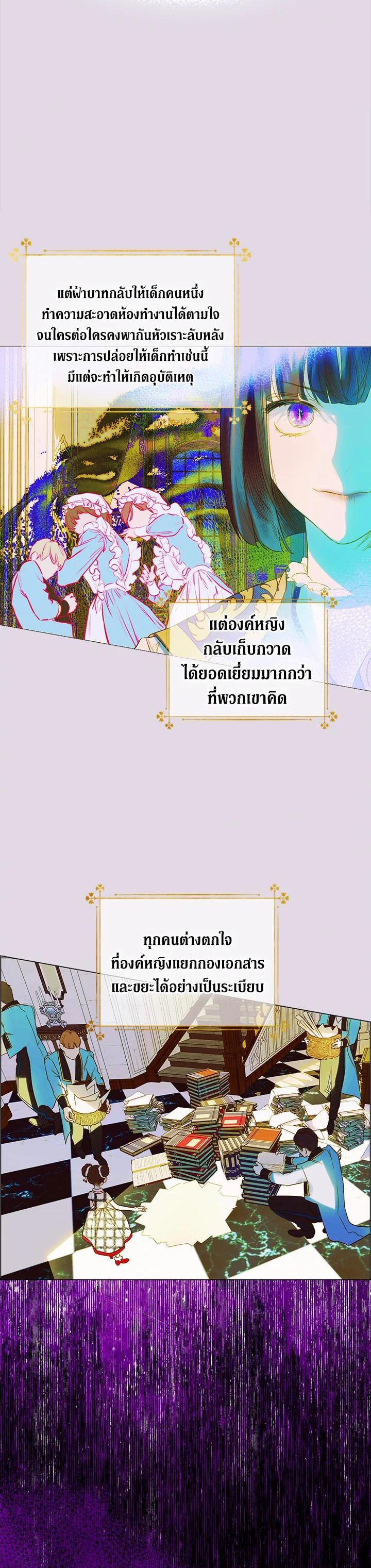 Manga-lc-com อ่านมังงะ อ่านการ์ตูน ออนไลน์ ฟรี My Mother Gets Married Again ตอนที่ 1 2 3 4 5 6 7 8 9 10 11 12 13 14 ฟรี ไม่มีโฆษณา Manga-lc - อ่าน มังงะ อ่าน การ์ตูน ออนไลน์ อ่านมังงะ ฟรี