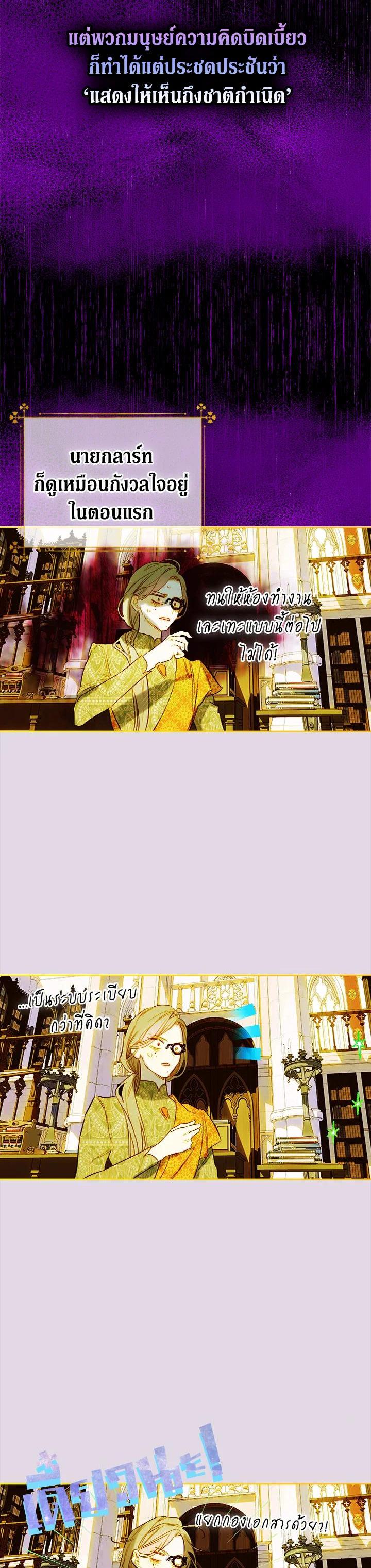 Manga-lc-com อ่านมังงะ อ่านการ์ตูน ออนไลน์ ฟรี My Mother Gets Married Again ตอนที่ 1 2 3 4 5 6 7 8 9 10 11 12 13 14 ฟรี ไม่มีโฆษณา Manga-lc - อ่าน มังงะ อ่าน การ์ตูน ออนไลน์ อ่านมังงะ ฟรี