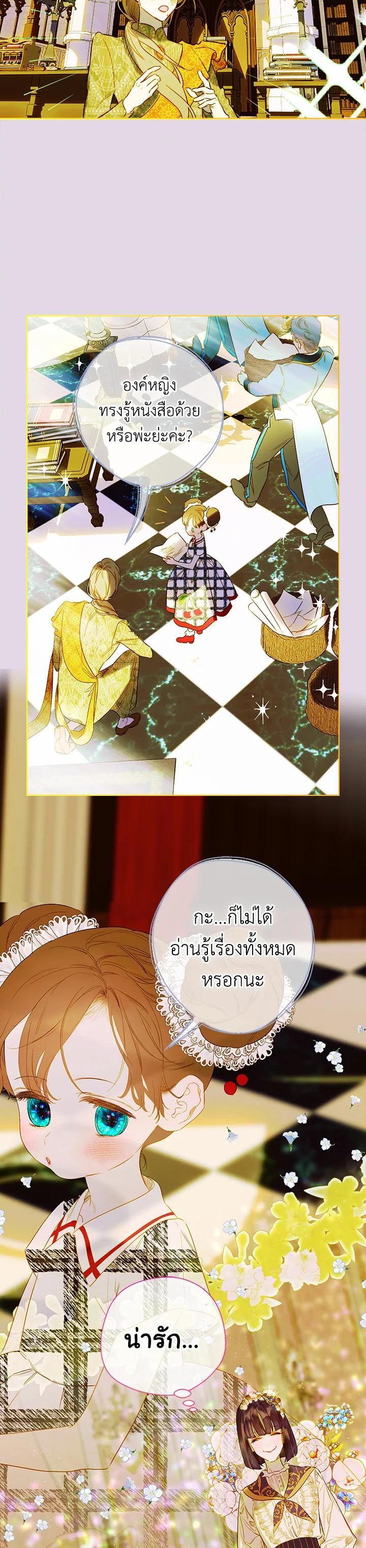 Manga-lc-com อ่านมังงะ อ่านการ์ตูน ออนไลน์ ฟรี My Mother Gets Married Again ตอนที่ 1 2 3 4 5 6 7 8 9 10 11 12 13 14 ฟรี ไม่มีโฆษณา Manga-lc - อ่าน มังงะ อ่าน การ์ตูน ออนไลน์ อ่านมังงะ ฟรี