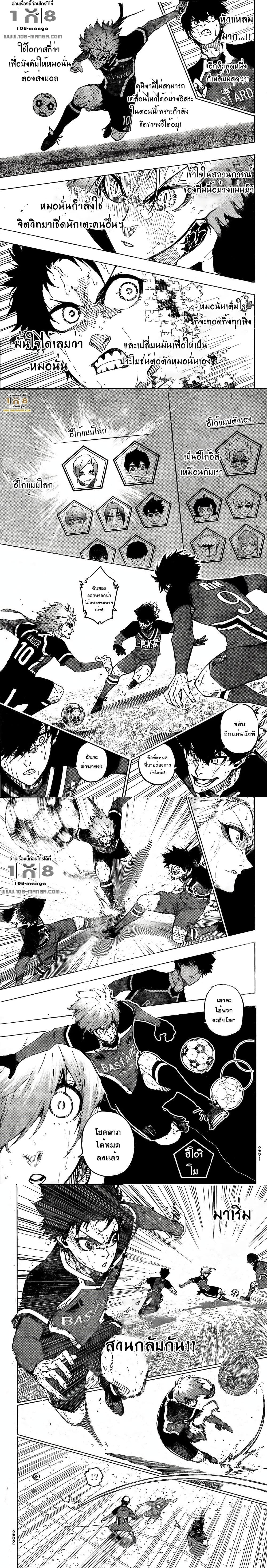 Manga-lc-com อ่านมังงะ อ่านการ์ตูน ออนไลน์ ฟรี Blue Lock ตอนที่ 1 2 3 4 5 6 7 8 9 10 11 12 13 14 ฟรี ไม่มีโฆษณา Manga-lc - อ่าน มังงะ อ่าน การ์ตูน ออนไลน์ อ่านมังงะ ฟรี