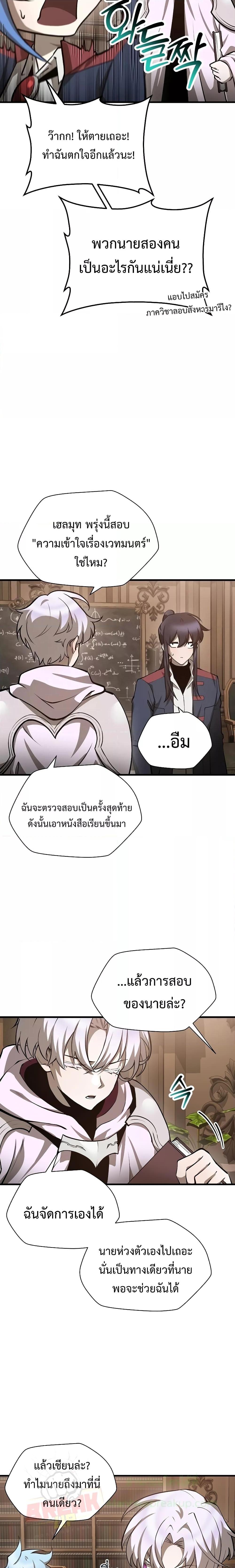 Manga-lc-com อ่านมังงะ อ่านการ์ตูน ออนไลน์ ฟรี HelmutTheFors ตอนที่ 1 2 3 4 5 6 7 8 9 10 11 12 13 14 ฟรี ไม่มีโฆษณา Manga-lc - อ่าน มังงะ อ่าน การ์ตูน ออนไลน์ อ่านมังงะ ฟรี