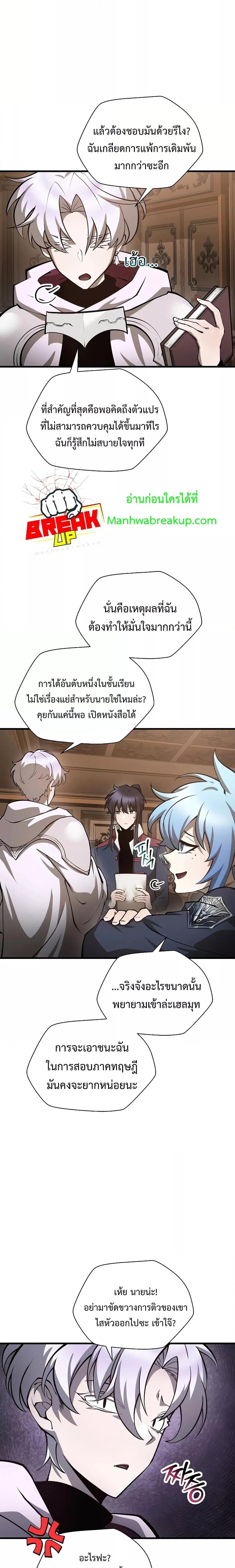 Manga-lc-com อ่านมังงะ อ่านการ์ตูน ออนไลน์ ฟรี HelmutTheFors ตอนที่ 1 2 3 4 5 6 7 8 9 10 11 12 13 14 ฟรี ไม่มีโฆษณา Manga-lc - อ่าน มังงะ อ่าน การ์ตูน ออนไลน์ อ่านมังงะ ฟรี