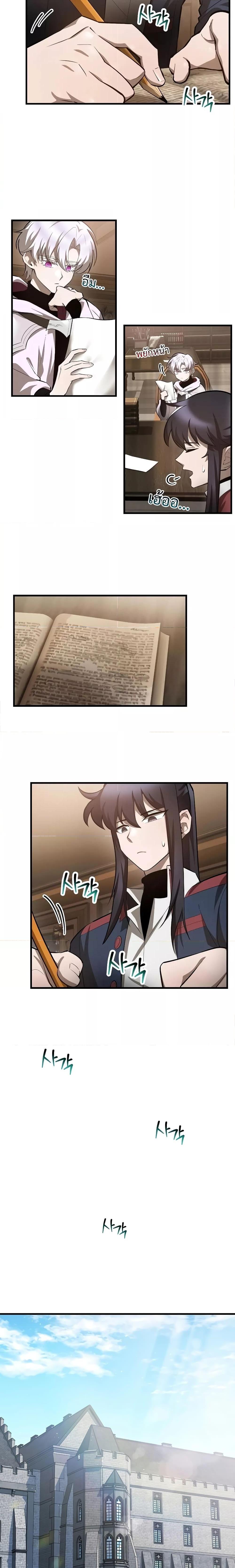 Manga-lc-com อ่านมังงะ อ่านการ์ตูน ออนไลน์ ฟรี HelmutTheFors ตอนที่ 1 2 3 4 5 6 7 8 9 10 11 12 13 14 ฟรี ไม่มีโฆษณา Manga-lc - อ่าน มังงะ อ่าน การ์ตูน ออนไลน์ อ่านมังงะ ฟรี