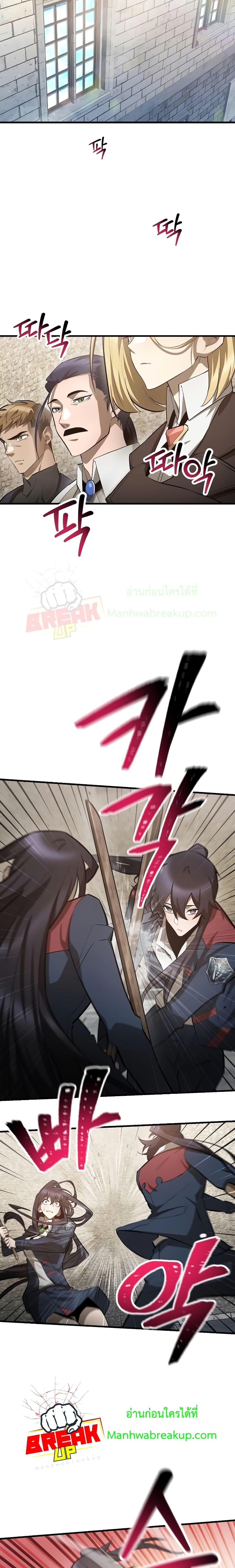 Manga-lc-com อ่านมังงะ อ่านการ์ตูน ออนไลน์ ฟรี HelmutTheFors ตอนที่ 1 2 3 4 5 6 7 8 9 10 11 12 13 14 ฟรี ไม่มีโฆษณา Manga-lc - อ่าน มังงะ อ่าน การ์ตูน ออนไลน์ อ่านมังงะ ฟรี