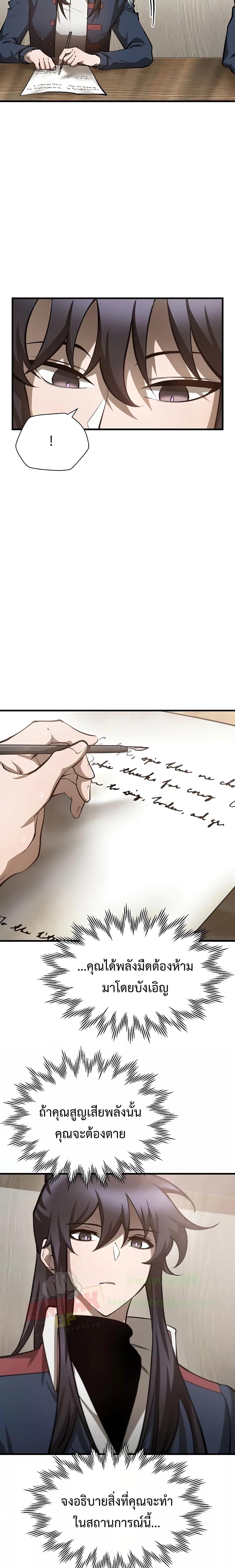 Manga-lc-com อ่านมังงะ อ่านการ์ตูน ออนไลน์ ฟรี HelmutTheFors ตอนที่ 1 2 3 4 5 6 7 8 9 10 11 12 13 14 ฟรี ไม่มีโฆษณา Manga-lc - อ่าน มังงะ อ่าน การ์ตูน ออนไลน์ อ่านมังงะ ฟรี