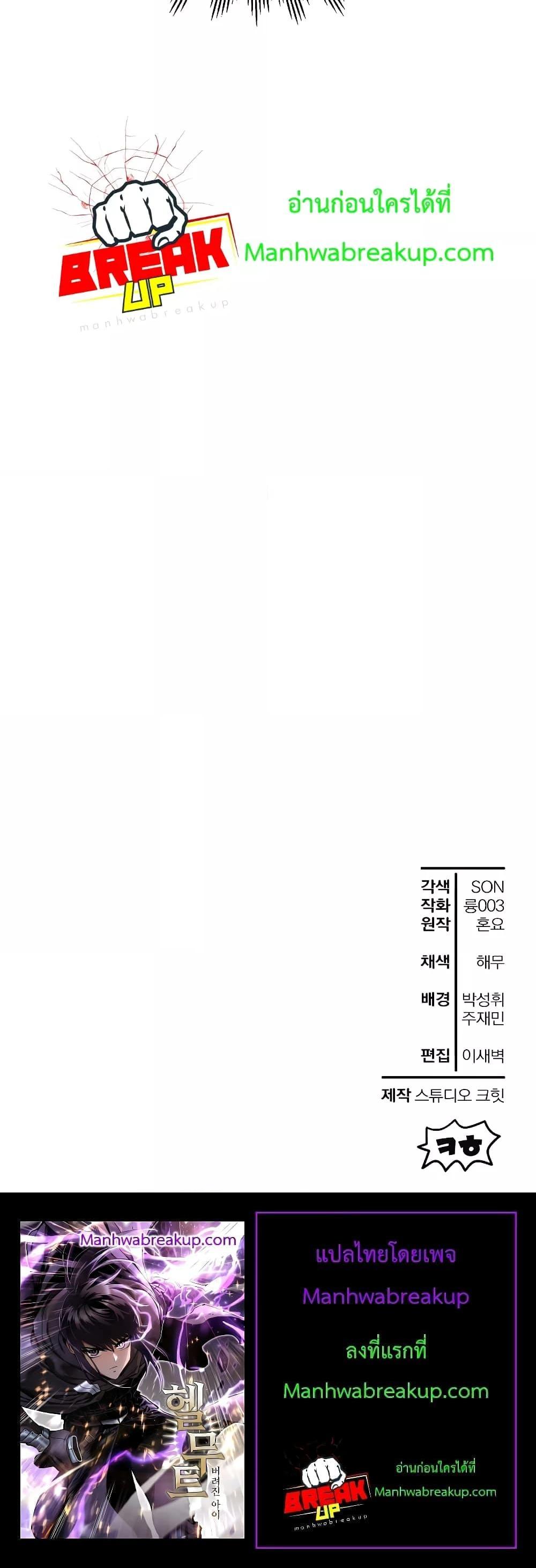 Manga-lc-com อ่านมังงะ อ่านการ์ตูน ออนไลน์ ฟรี HelmutTheFors ตอนที่ 1 2 3 4 5 6 7 8 9 10 11 12 13 14 ฟรี ไม่มีโฆษณา Manga-lc - อ่าน มังงะ อ่าน การ์ตูน ออนไลน์ อ่านมังงะ ฟรี