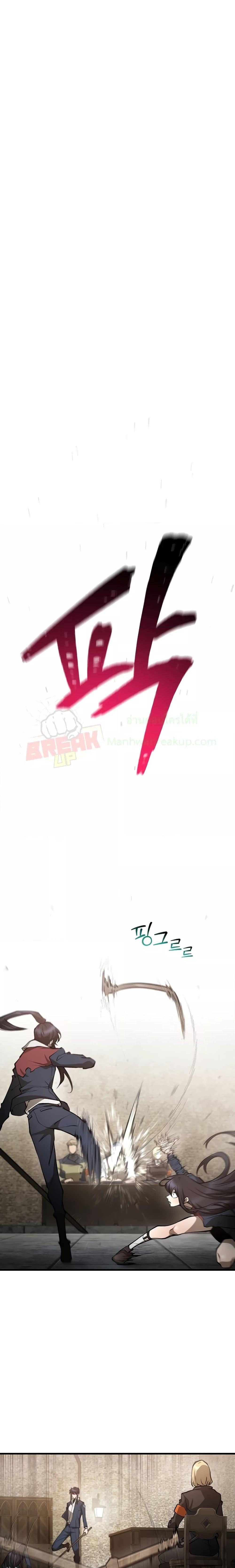 Manga-lc-com อ่านมังงะ อ่านการ์ตูน ออนไลน์ ฟรี HelmutTheFors ตอนที่ 1 2 3 4 5 6 7 8 9 10 11 12 13 14 ฟรี ไม่มีโฆษณา Manga-lc - อ่าน มังงะ อ่าน การ์ตูน ออนไลน์ อ่านมังงะ ฟรี