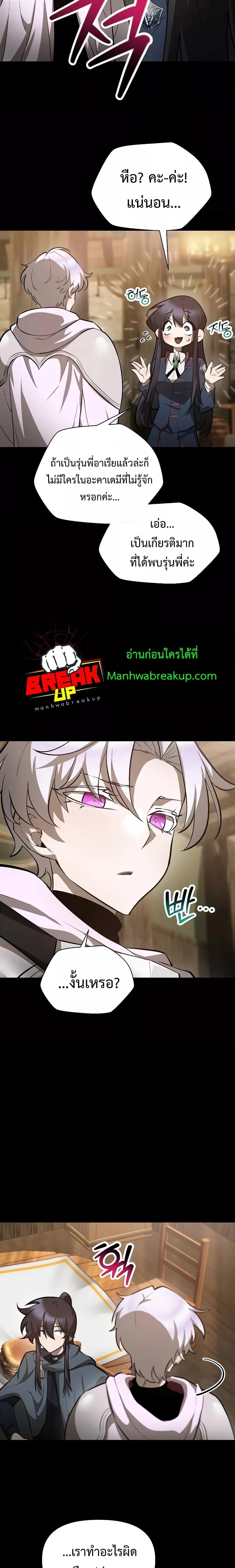 Manga-lc-com อ่านมังงะ อ่านการ์ตูน ออนไลน์ ฟรี HelmutTheFors ตอนที่ 1 2 3 4 5 6 7 8 9 10 11 12 13 14 ฟรี ไม่มีโฆษณา Manga-lc - อ่าน มังงะ อ่าน การ์ตูน ออนไลน์ อ่านมังงะ ฟรี