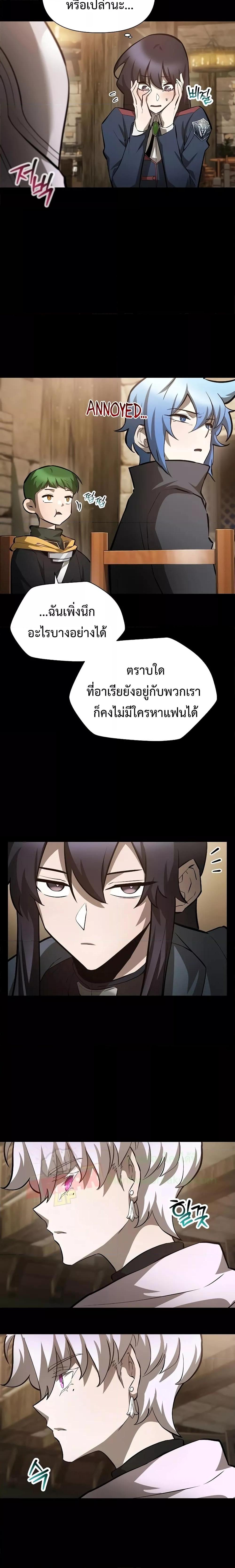 Manga-lc-com อ่านมังงะ อ่านการ์ตูน ออนไลน์ ฟรี HelmutTheFors ตอนที่ 1 2 3 4 5 6 7 8 9 10 11 12 13 14 ฟรี ไม่มีโฆษณา Manga-lc - อ่าน มังงะ อ่าน การ์ตูน ออนไลน์ อ่านมังงะ ฟรี