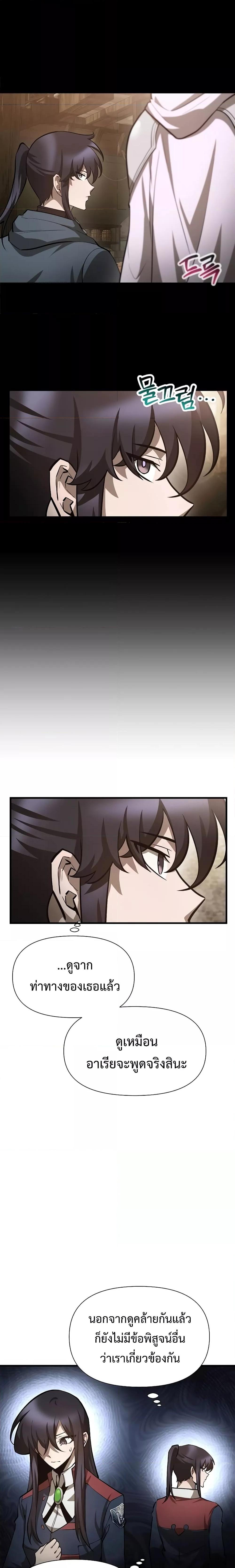 Manga-lc-com อ่านมังงะ อ่านการ์ตูน ออนไลน์ ฟรี HelmutTheFors ตอนที่ 1 2 3 4 5 6 7 8 9 10 11 12 13 14 ฟรี ไม่มีโฆษณา Manga-lc - อ่าน มังงะ อ่าน การ์ตูน ออนไลน์ อ่านมังงะ ฟรี