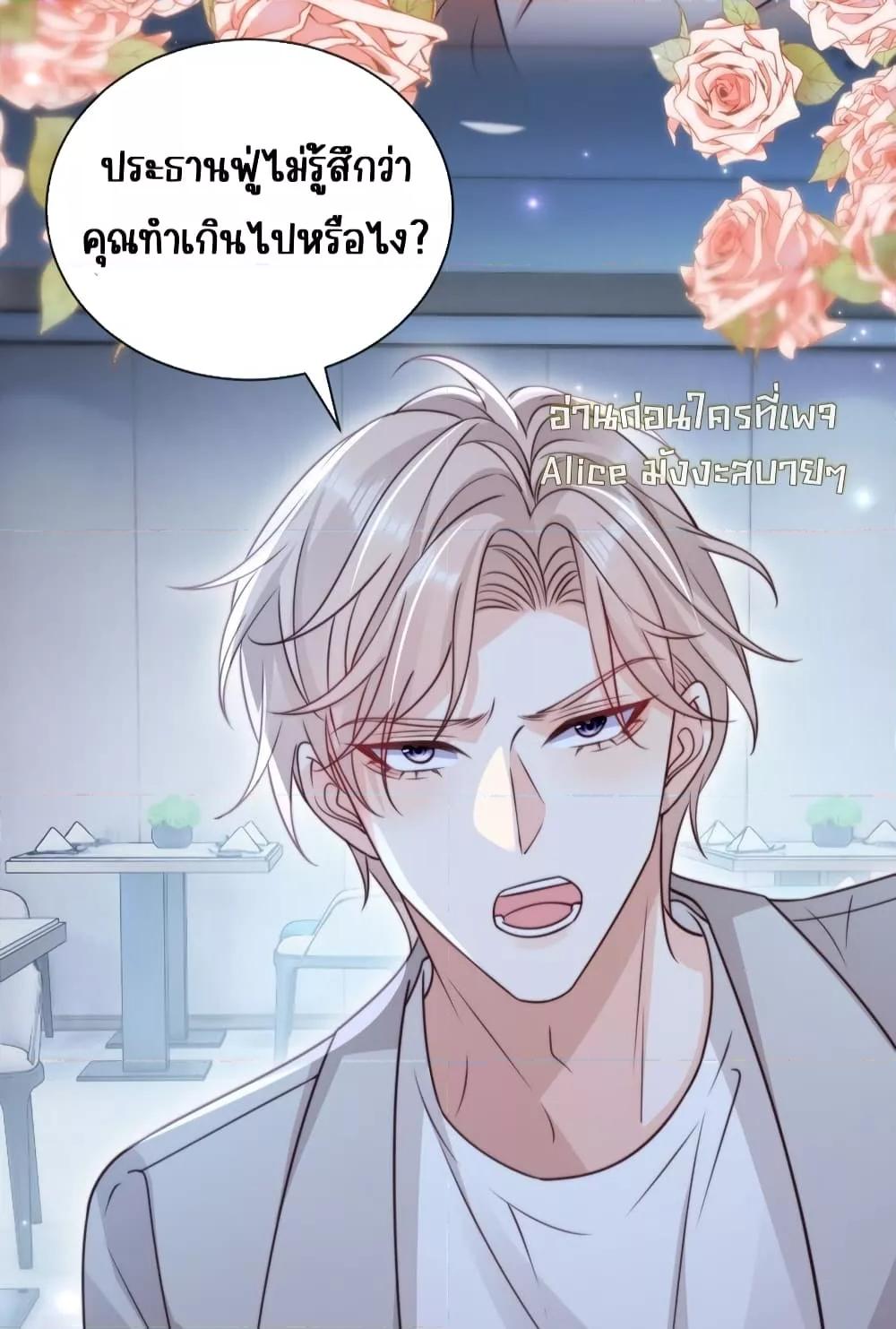 Manga-lc-com อ่านมังงะ อ่านการ์ตูน ออนไลน์ ฟรี GoxuewenFemale ตอนที่ 1 2 3 4 5 6 7 8 9 10 11 12 13 14 ฟรี ไม่มีโฆษณา Manga-lc - อ่าน มังงะ อ่าน การ์ตูน ออนไลน์ อ่านมังงะ ฟรี