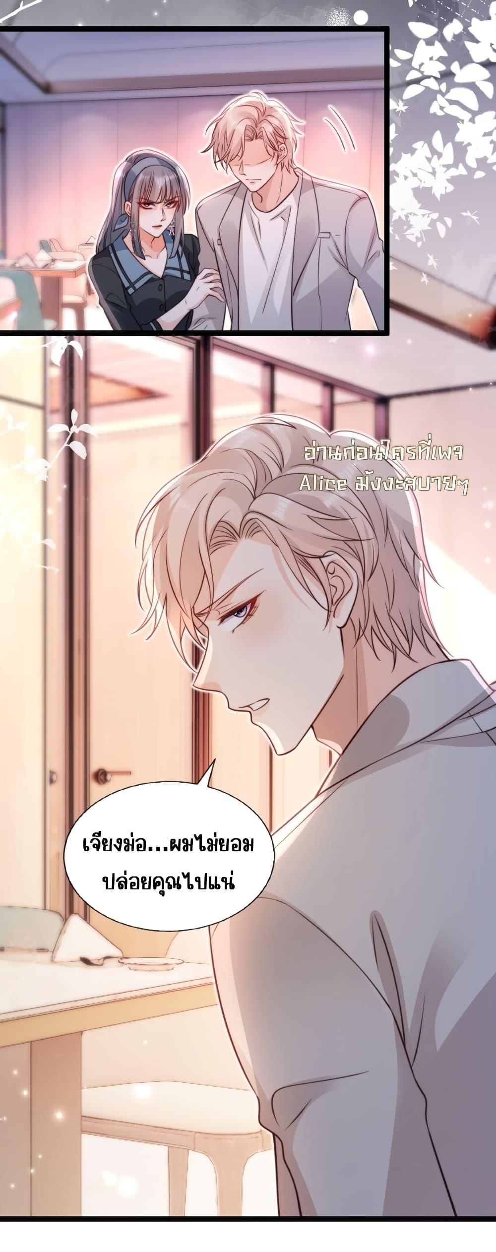 Manga-lc-com อ่านมังงะ อ่านการ์ตูน ออนไลน์ ฟรี GoxuewenFemale ตอนที่ 1 2 3 4 5 6 7 8 9 10 11 12 13 14 ฟรี ไม่มีโฆษณา Manga-lc - อ่าน มังงะ อ่าน การ์ตูน ออนไลน์ อ่านมังงะ ฟรี