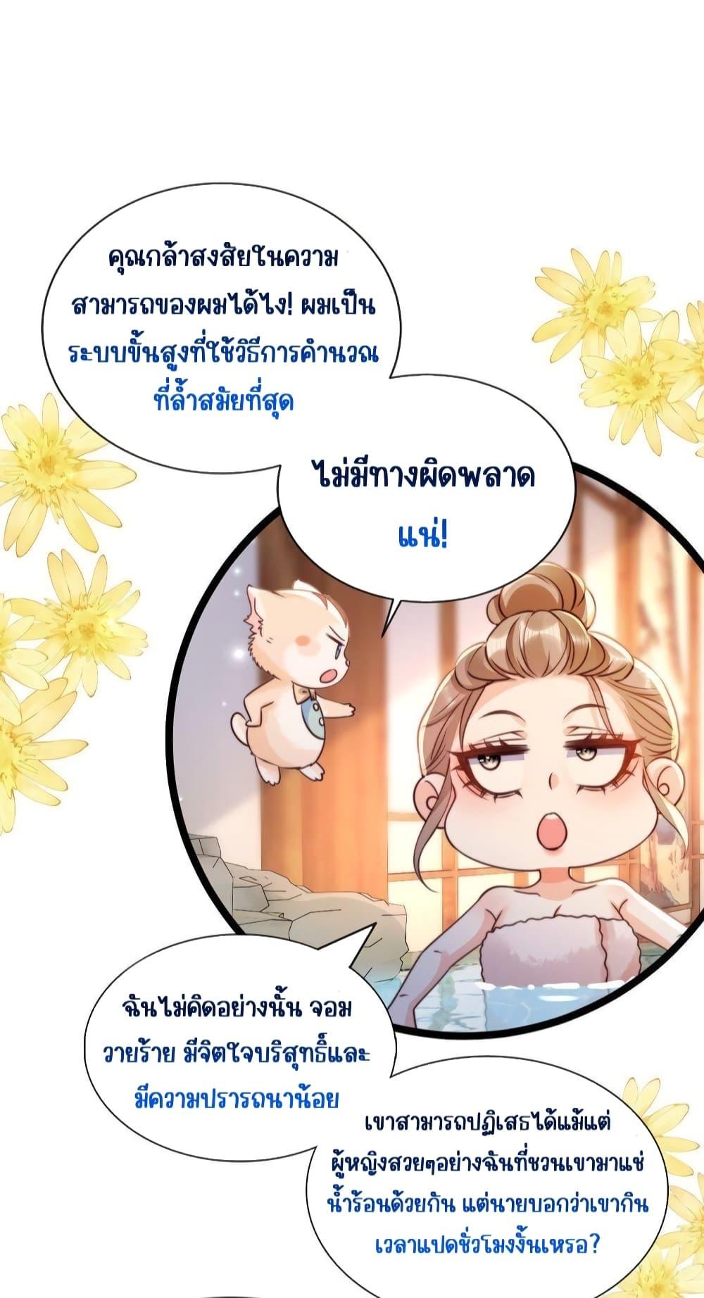 Manga-lc-com อ่านมังงะ อ่านการ์ตูน ออนไลน์ ฟรี GoxuewenFemale ตอนที่ 1 2 3 4 5 6 7 8 9 10 11 12 13 14 ฟรี ไม่มีโฆษณา Manga-lc - อ่าน มังงะ อ่าน การ์ตูน ออนไลน์ อ่านมังงะ ฟรี