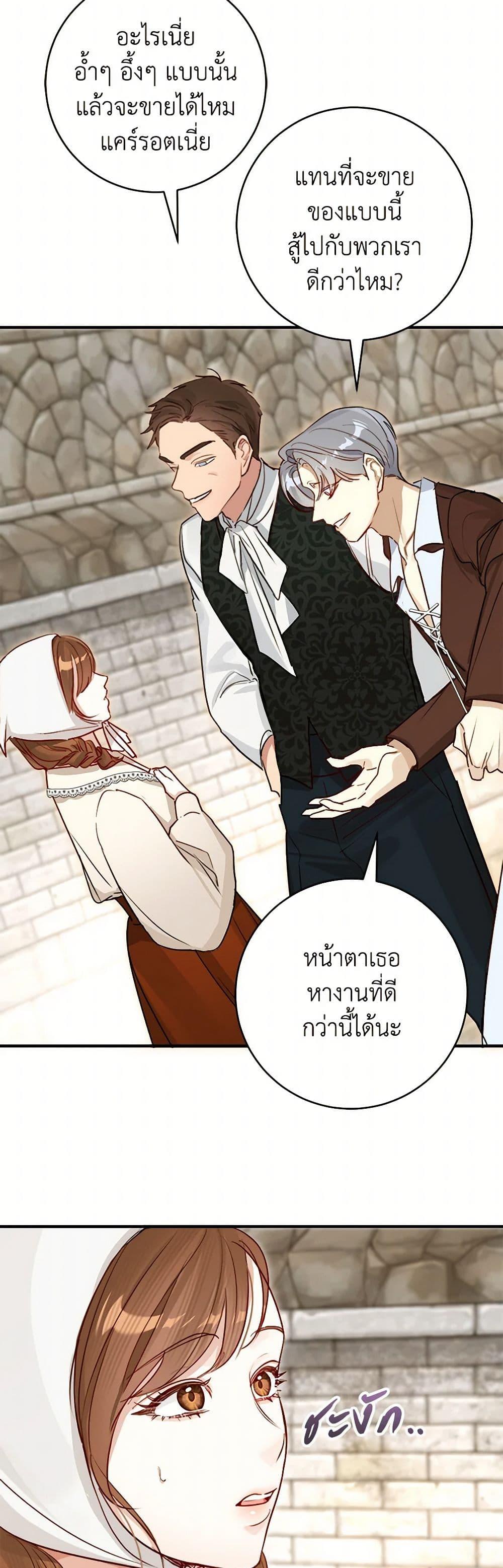 Manga-lc-com อ่านมังงะ อ่านการ์ตูน ออนไลน์ ฟรี The Archduke’s Gorgeous Wedding Was a Fraud ตอนที่ 1 2 3 4 5 6 7 8 9 10 11 12 13 14 ฟรี ไม่มีโฆษณา Manga-lc - อ่าน มังงะ อ่าน การ์ตูน ออนไลน์ อ่านมังงะ ฟรี