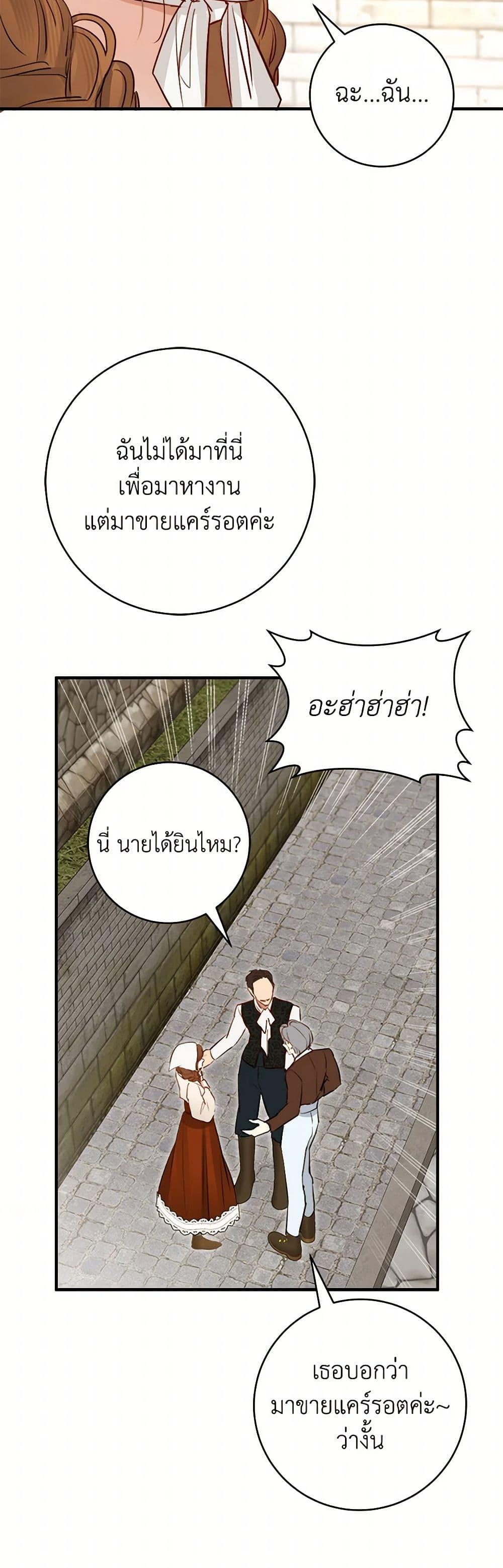 Manga-lc-com อ่านมังงะ อ่านการ์ตูน ออนไลน์ ฟรี The Archduke’s Gorgeous Wedding Was a Fraud ตอนที่ 1 2 3 4 5 6 7 8 9 10 11 12 13 14 ฟรี ไม่มีโฆษณา Manga-lc - อ่าน มังงะ อ่าน การ์ตูน ออนไลน์ อ่านมังงะ ฟรี