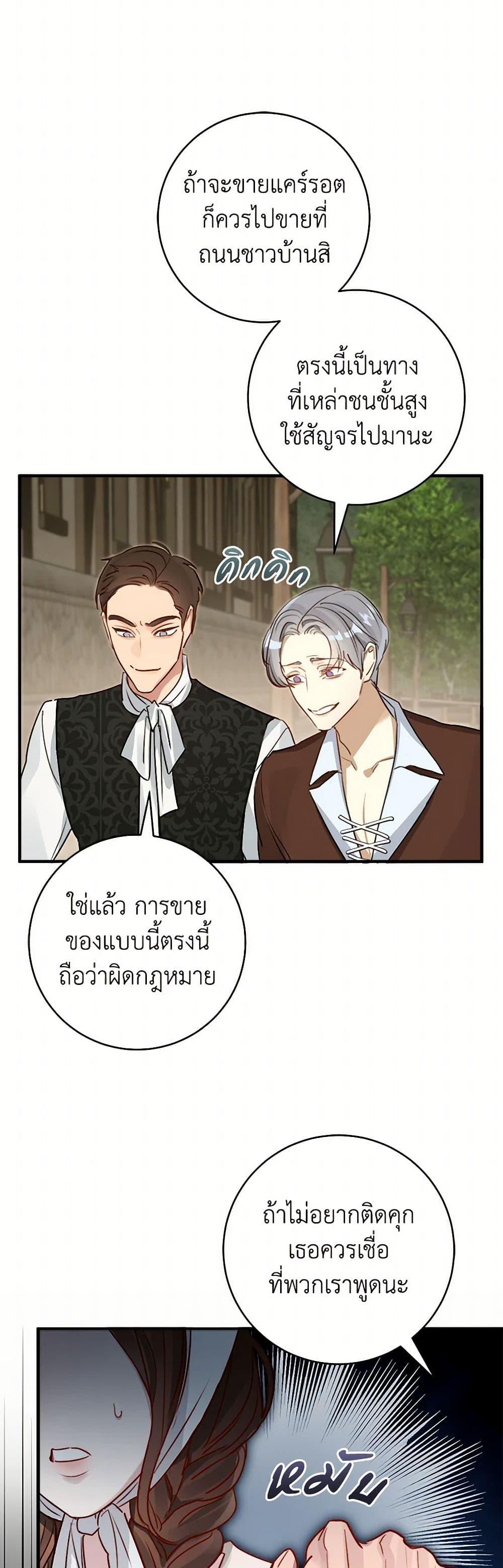 Manga-lc-com อ่านมังงะ อ่านการ์ตูน ออนไลน์ ฟรี The Archduke’s Gorgeous Wedding Was a Fraud ตอนที่ 1 2 3 4 5 6 7 8 9 10 11 12 13 14 ฟรี ไม่มีโฆษณา Manga-lc - อ่าน มังงะ อ่าน การ์ตูน ออนไลน์ อ่านมังงะ ฟรี
