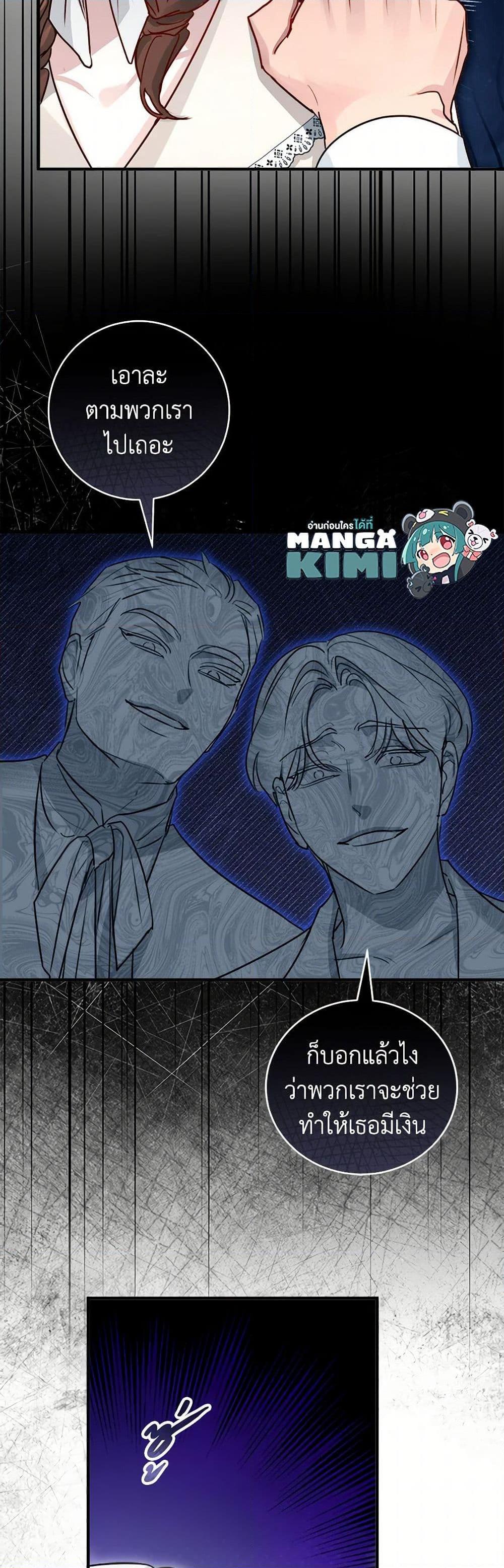 Manga-lc-com อ่านมังงะ อ่านการ์ตูน ออนไลน์ ฟรี The Archduke’s Gorgeous Wedding Was a Fraud ตอนที่ 1 2 3 4 5 6 7 8 9 10 11 12 13 14 ฟรี ไม่มีโฆษณา Manga-lc - อ่าน มังงะ อ่าน การ์ตูน ออนไลน์ อ่านมังงะ ฟรี
