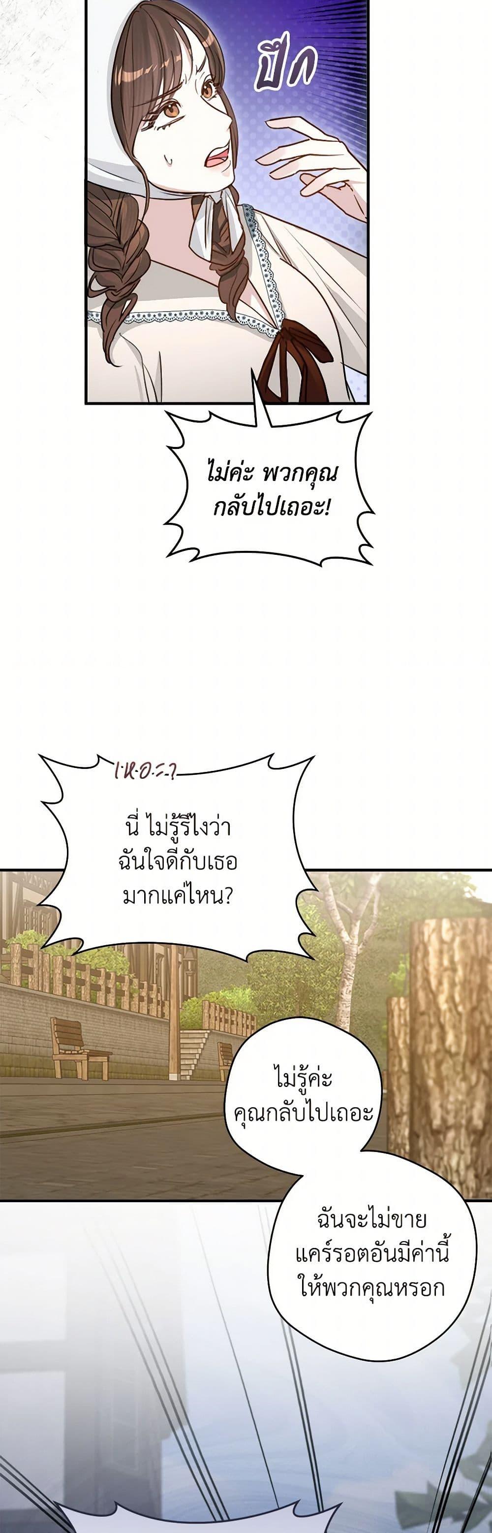 Manga-lc-com อ่านมังงะ อ่านการ์ตูน ออนไลน์ ฟรี The Archduke’s Gorgeous Wedding Was a Fraud ตอนที่ 1 2 3 4 5 6 7 8 9 10 11 12 13 14 ฟรี ไม่มีโฆษณา Manga-lc - อ่าน มังงะ อ่าน การ์ตูน ออนไลน์ อ่านมังงะ ฟรี