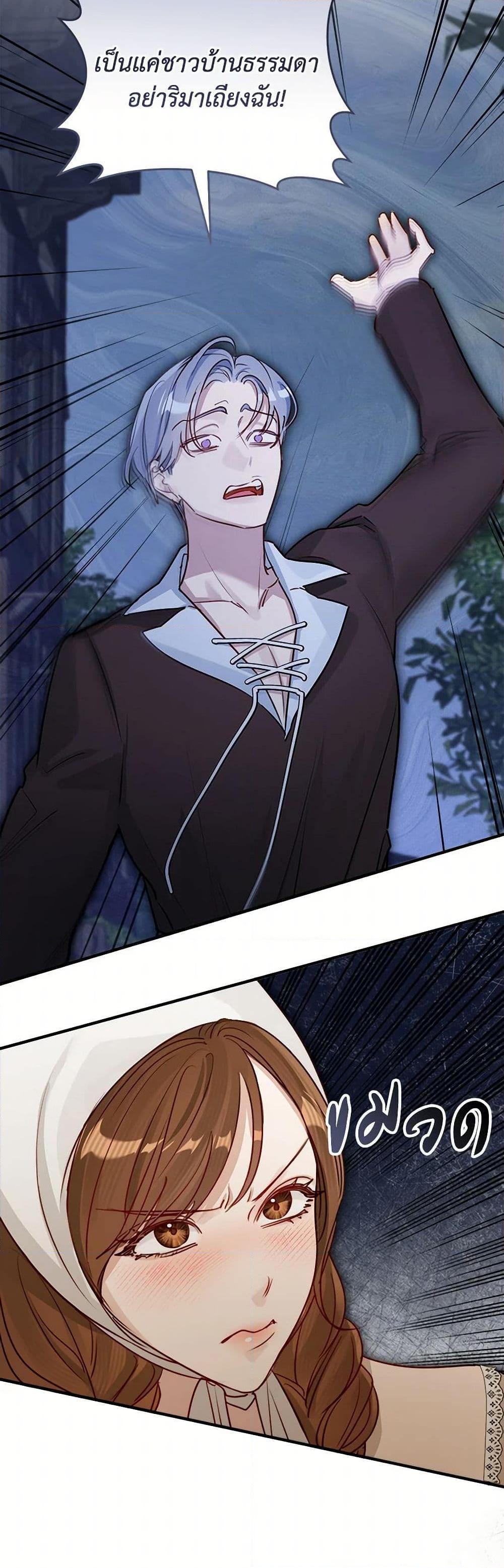 Manga-lc-com อ่านมังงะ อ่านการ์ตูน ออนไลน์ ฟรี The Archduke’s Gorgeous Wedding Was a Fraud ตอนที่ 1 2 3 4 5 6 7 8 9 10 11 12 13 14 ฟรี ไม่มีโฆษณา Manga-lc - อ่าน มังงะ อ่าน การ์ตูน ออนไลน์ อ่านมังงะ ฟรี