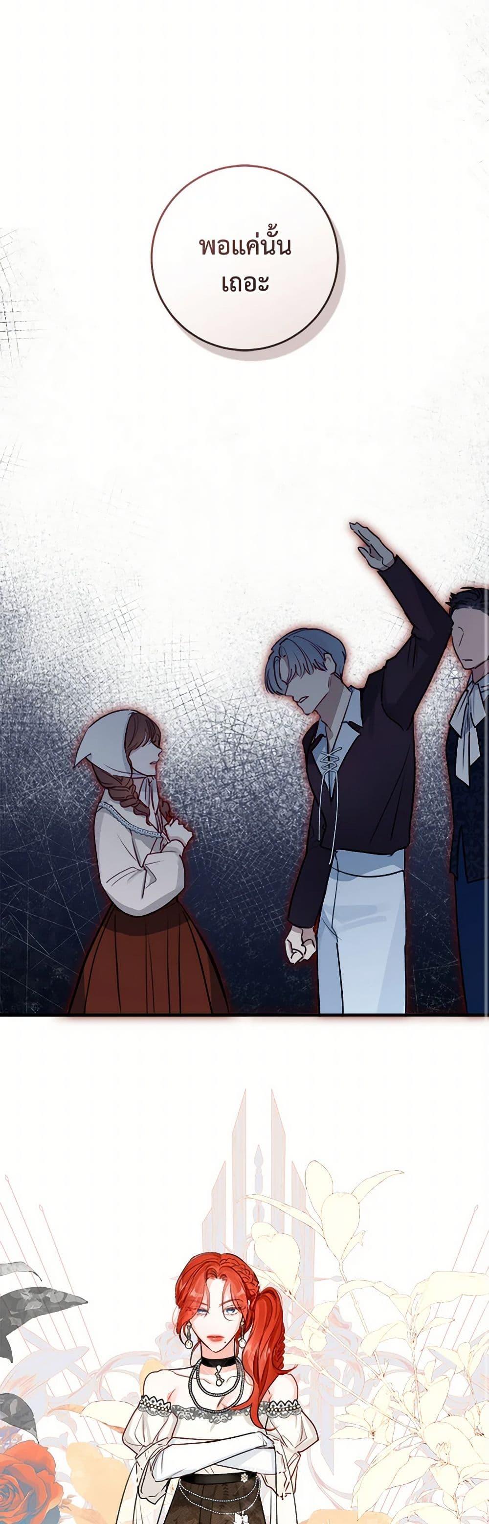 Manga-lc-com อ่านมังงะ อ่านการ์ตูน ออนไลน์ ฟรี The Archduke’s Gorgeous Wedding Was a Fraud ตอนที่ 1 2 3 4 5 6 7 8 9 10 11 12 13 14 ฟรี ไม่มีโฆษณา Manga-lc - อ่าน มังงะ อ่าน การ์ตูน ออนไลน์ อ่านมังงะ ฟรี