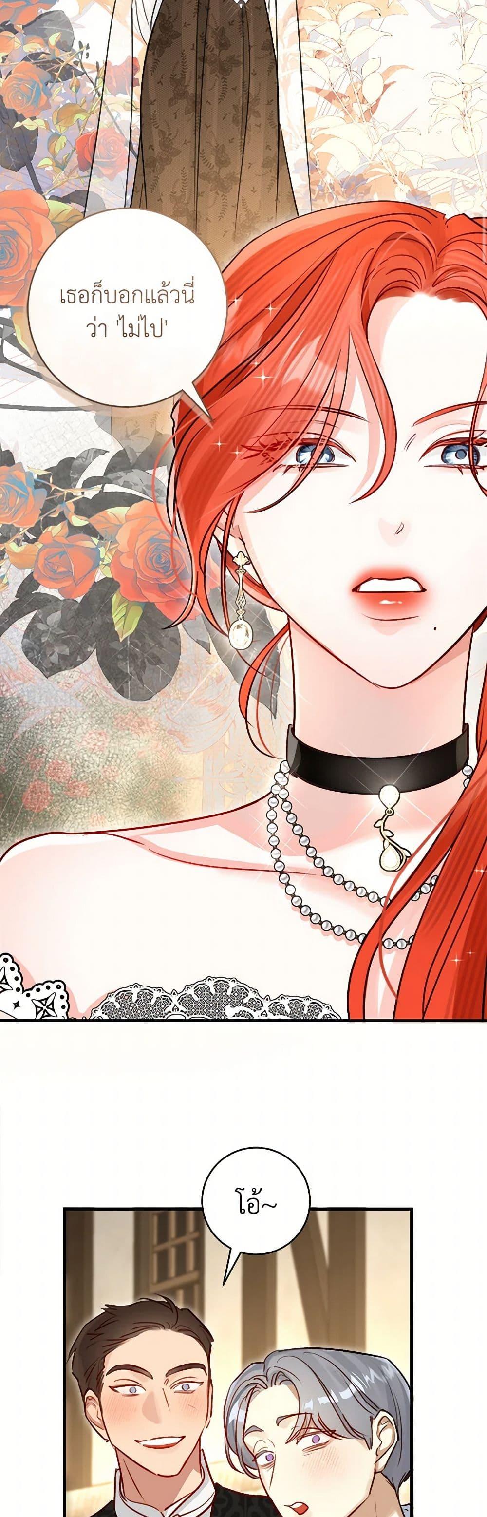 Manga-lc-com อ่านมังงะ อ่านการ์ตูน ออนไลน์ ฟรี The Archduke’s Gorgeous Wedding Was a Fraud ตอนที่ 1 2 3 4 5 6 7 8 9 10 11 12 13 14 ฟรี ไม่มีโฆษณา Manga-lc - อ่าน มังงะ อ่าน การ์ตูน ออนไลน์ อ่านมังงะ ฟรี
