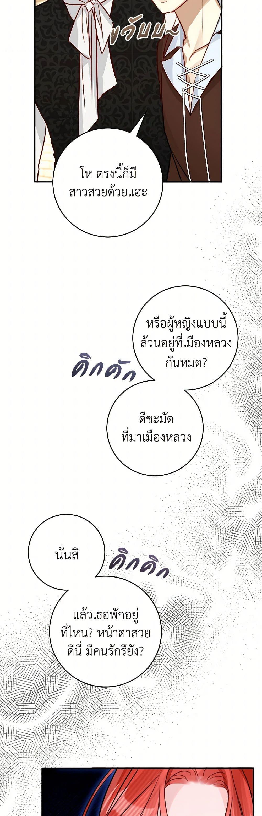 Manga-lc-com อ่านมังงะ อ่านการ์ตูน ออนไลน์ ฟรี The Archduke’s Gorgeous Wedding Was a Fraud ตอนที่ 1 2 3 4 5 6 7 8 9 10 11 12 13 14 ฟรี ไม่มีโฆษณา Manga-lc - อ่าน มังงะ อ่าน การ์ตูน ออนไลน์ อ่านมังงะ ฟรี