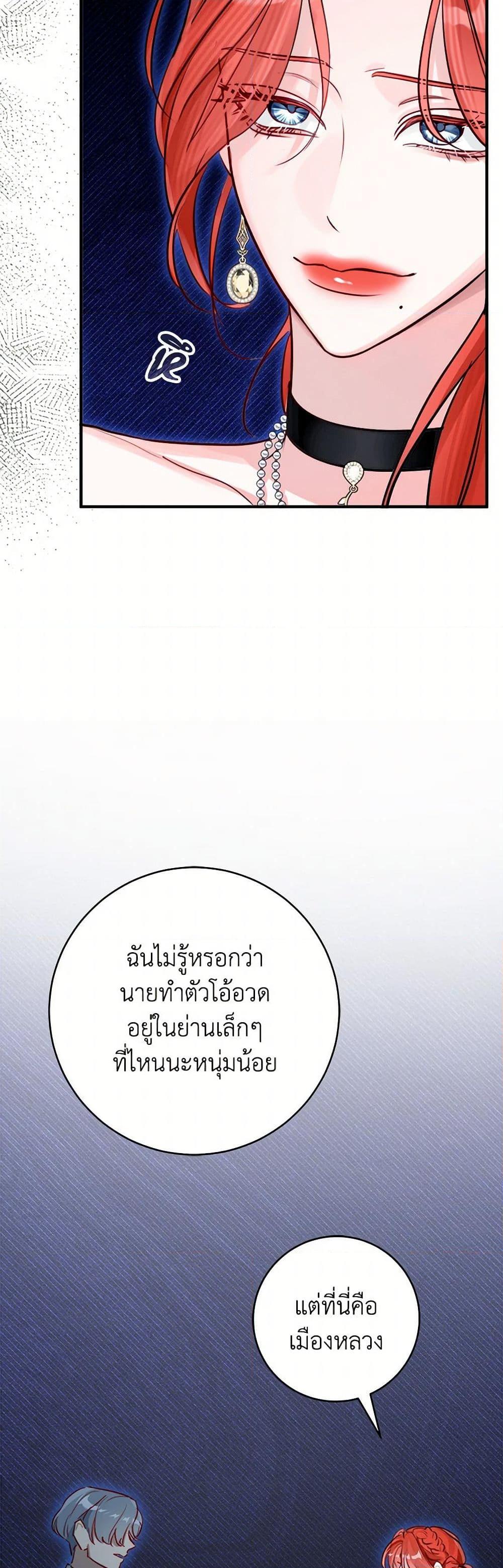 Manga-lc-com อ่านมังงะ อ่านการ์ตูน ออนไลน์ ฟรี The Archduke’s Gorgeous Wedding Was a Fraud ตอนที่ 1 2 3 4 5 6 7 8 9 10 11 12 13 14 ฟรี ไม่มีโฆษณา Manga-lc - อ่าน มังงะ อ่าน การ์ตูน ออนไลน์ อ่านมังงะ ฟรี