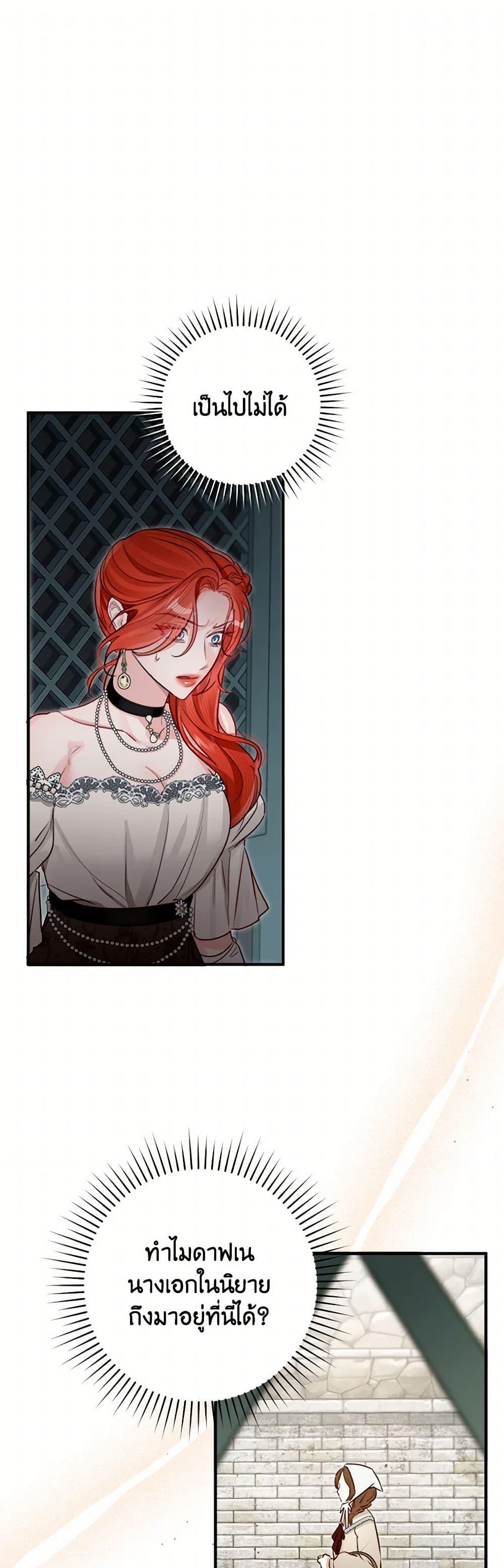 Manga-lc-com อ่านมังงะ อ่านการ์ตูน ออนไลน์ ฟรี The Archduke’s Gorgeous Wedding Was a Fraud ตอนที่ 1 2 3 4 5 6 7 8 9 10 11 12 13 14 ฟรี ไม่มีโฆษณา Manga-lc - อ่าน มังงะ อ่าน การ์ตูน ออนไลน์ อ่านมังงะ ฟรี