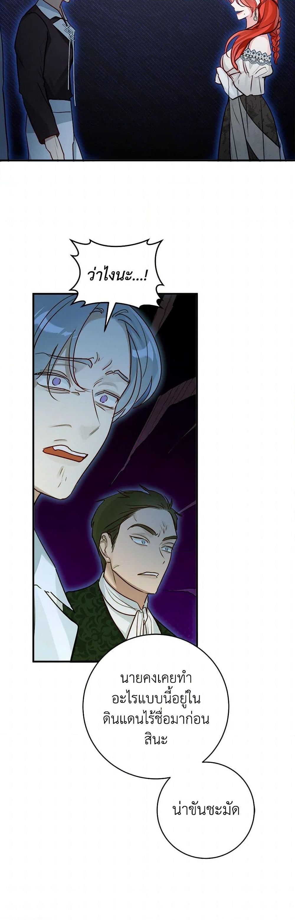 Manga-lc-com อ่านมังงะ อ่านการ์ตูน ออนไลน์ ฟรี The Archduke’s Gorgeous Wedding Was a Fraud ตอนที่ 1 2 3 4 5 6 7 8 9 10 11 12 13 14 ฟรี ไม่มีโฆษณา Manga-lc - อ่าน มังงะ อ่าน การ์ตูน ออนไลน์ อ่านมังงะ ฟรี