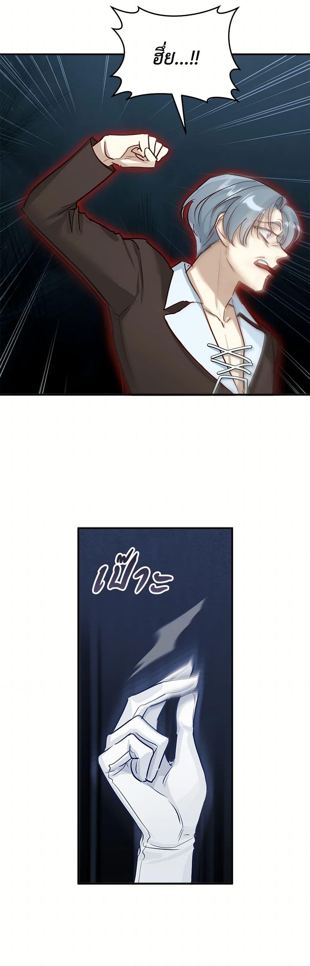 Manga-lc-com อ่านมังงะ อ่านการ์ตูน ออนไลน์ ฟรี The Archduke’s Gorgeous Wedding Was a Fraud ตอนที่ 1 2 3 4 5 6 7 8 9 10 11 12 13 14 ฟรี ไม่มีโฆษณา Manga-lc - อ่าน มังงะ อ่าน การ์ตูน ออนไลน์ อ่านมังงะ ฟรี