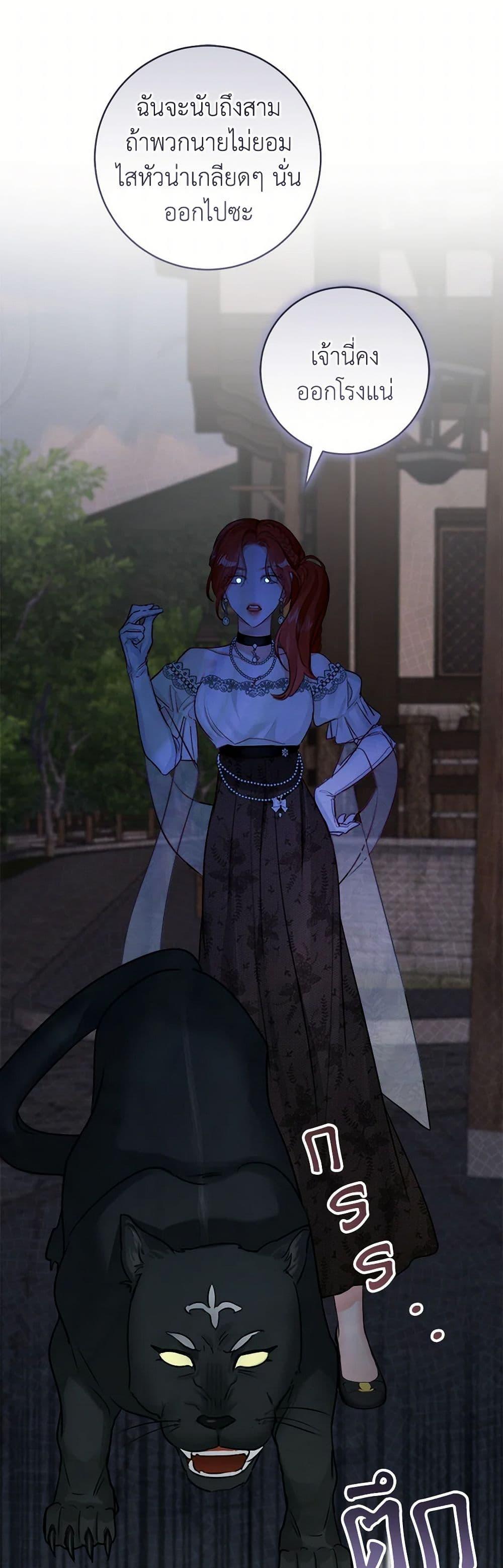 Manga-lc-com อ่านมังงะ อ่านการ์ตูน ออนไลน์ ฟรี The Archduke’s Gorgeous Wedding Was a Fraud ตอนที่ 1 2 3 4 5 6 7 8 9 10 11 12 13 14 ฟรี ไม่มีโฆษณา Manga-lc - อ่าน มังงะ อ่าน การ์ตูน ออนไลน์ อ่านมังงะ ฟรี